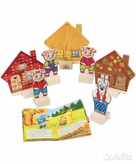 Деревянные персонажи из сказки три поросенка