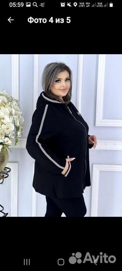 Толстовка 62р