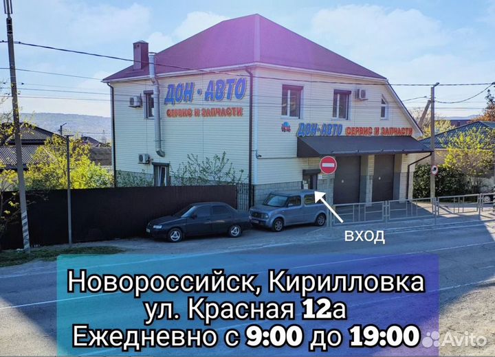 Колодки тормозные Ferodo FDB1922 комплект