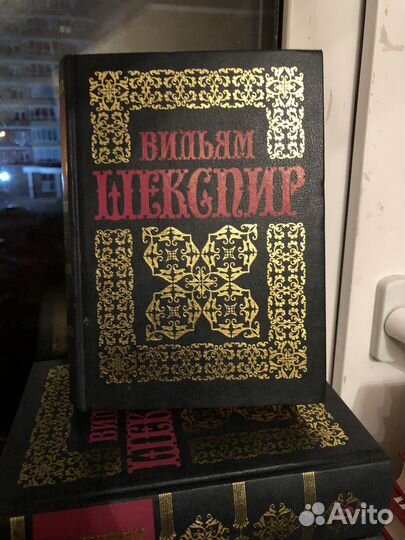 Шекспир В. Полное собание сочинений в 14 томах