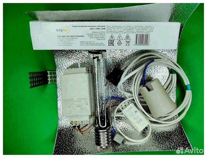 Комплект днат 250 Вт с отражателем