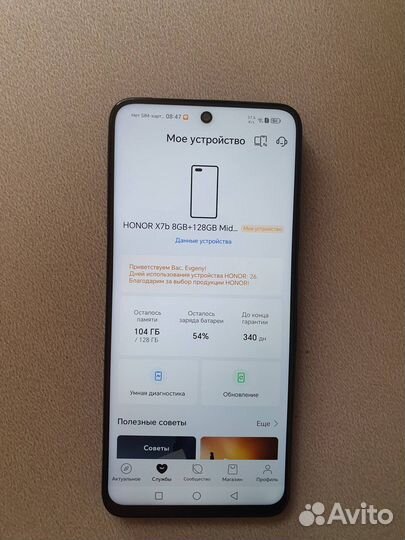 HONOR X7b, 8/128 ГБ