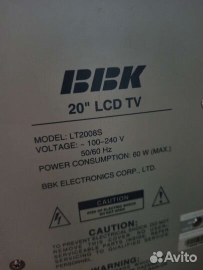 Пульт teletext, BBK LT2008S