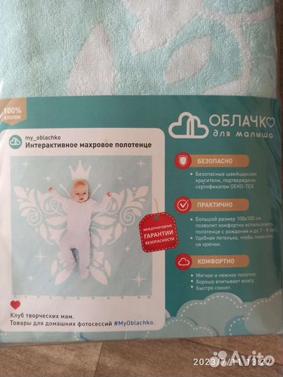 Новые плед и полотенце