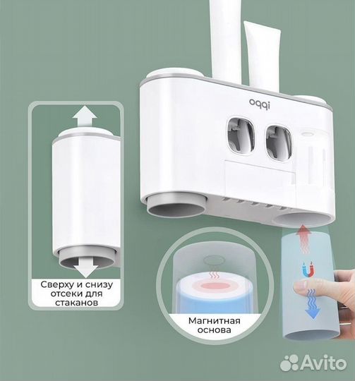 Диспенсер для зубной пасты