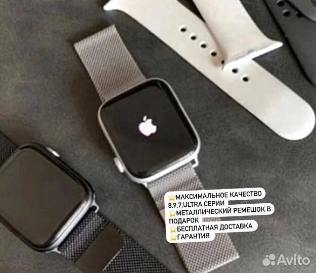 Apple watch 8,9,7,Prеmium Смарт часы Гарантия