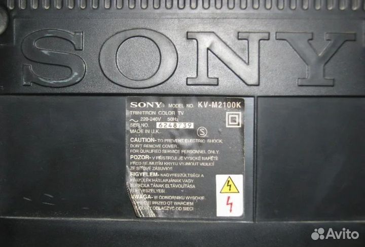 Телевизор бу Sony trinitron color TV