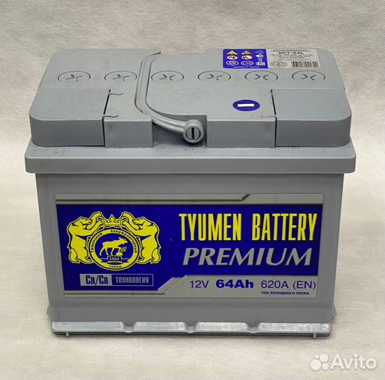 Автомобильный Аккумулятор Тюмень 64 п/п