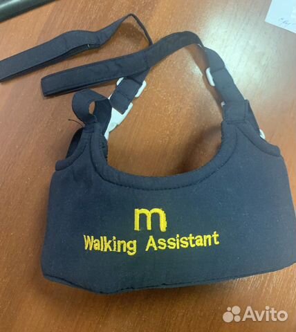 Вожжи для ребенка