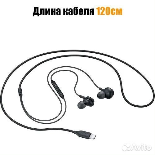 Наушники Samsung AKG type c