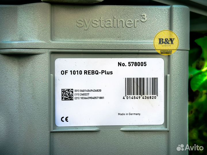 Вертикальный фрезер Festool OF 1010 rebq 578049