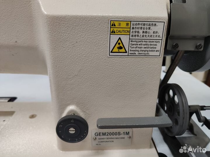 Двухигольная швейная машина Gemsy GEM 2000s-1m