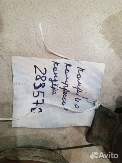 Компрессор системы кондиционирования Toyota Camry