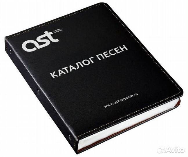 Каталог для караоке Ast