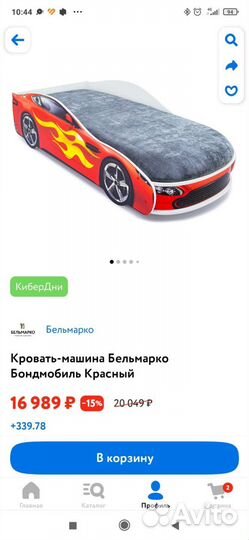 Детская кровать
