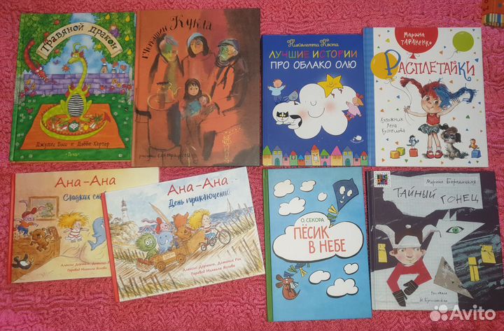 Детские книги