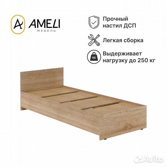 Односпальная кровать с матрасом 90 амелина Сонома