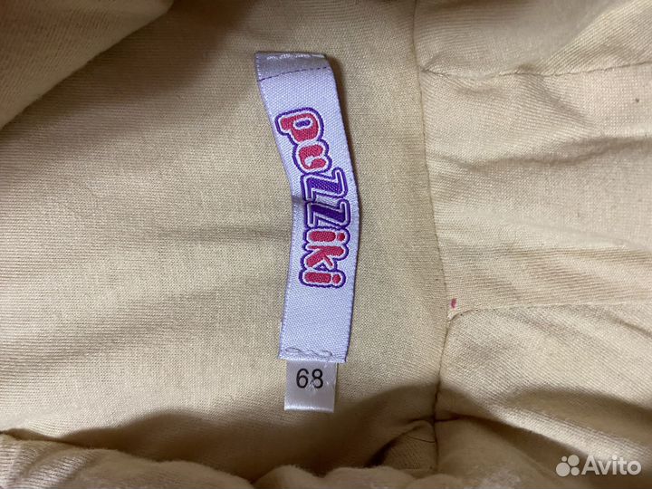 Детские вещи пакетом для мальчика до 74