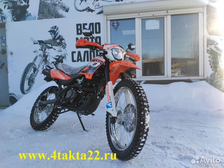 Racer RC300-GY8X Panther