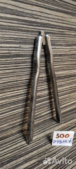 Орехокол двухсторонний СССР