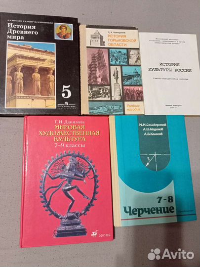 Учебники русский англ химия биолог эколог мхк гдз