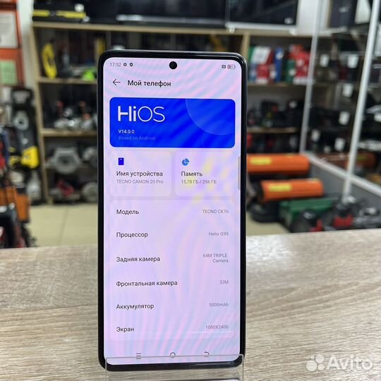 TECNO Camon 20 Pro, 8/256 ГБ