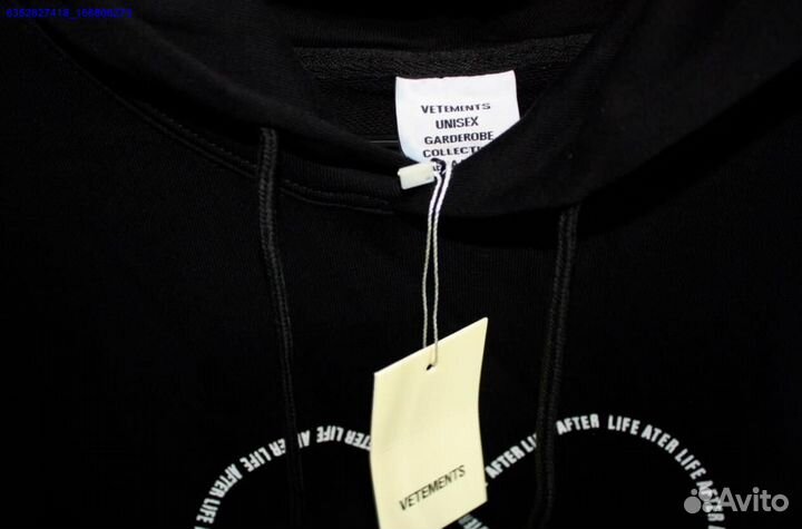 Худи Vetements vhq (Арт.71239)