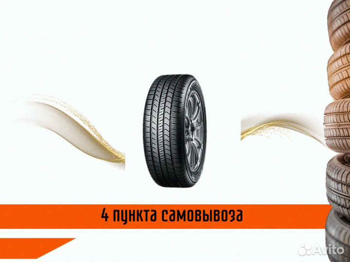 Yokohama Geolandar X-CV G057 275/45 R20