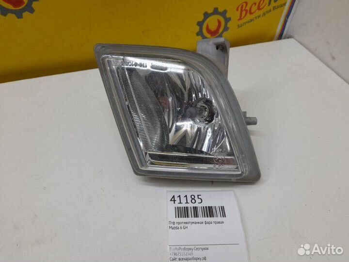 Птф противотуманная фара передний правый Mazda 6