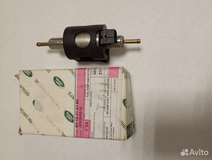 Топливный насос