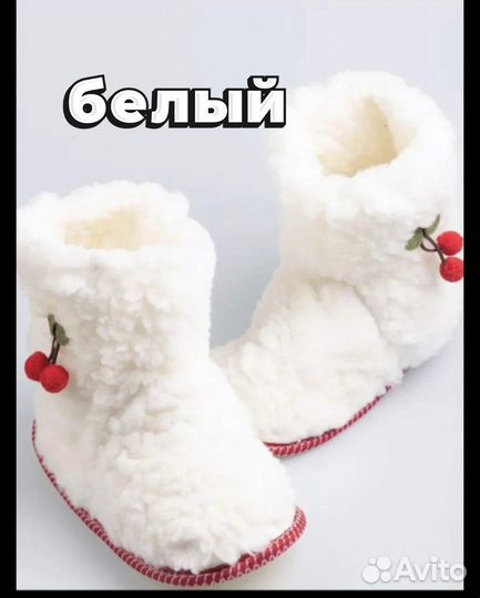 Чуни из овчины тапочки