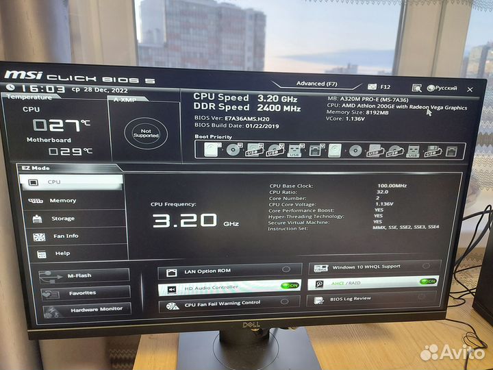 Компьютер в сборе