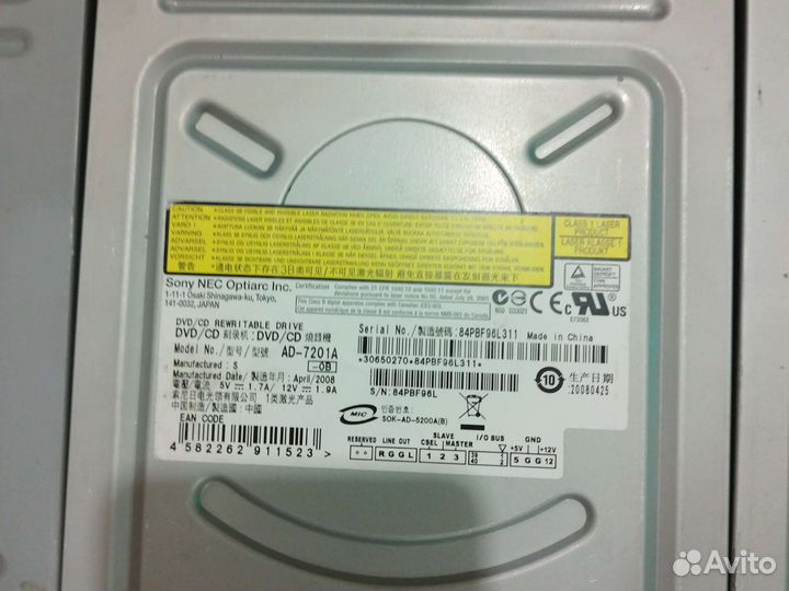 CD/DVD привод
