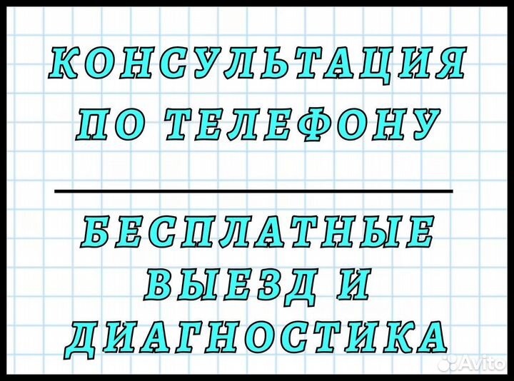 Ремонт стиральных и посудомоечных машин