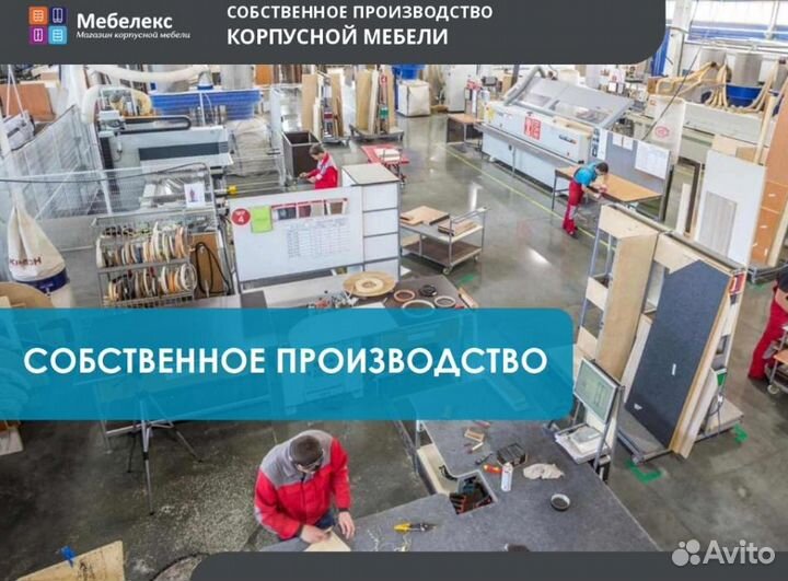 Рабочая зона