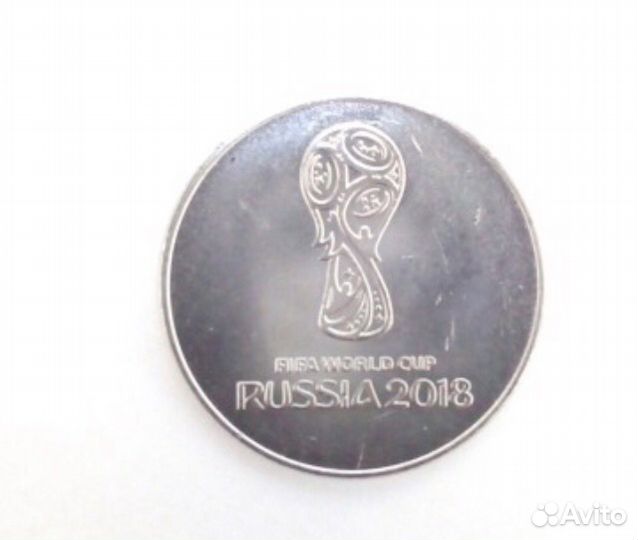 Монета 25р футбол 2018