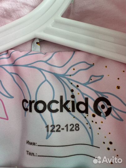 Ветровка детская 122-128