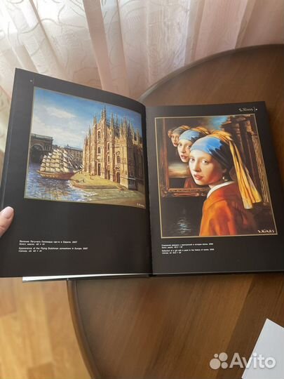 Книга-Альбом Никаса Сафронова