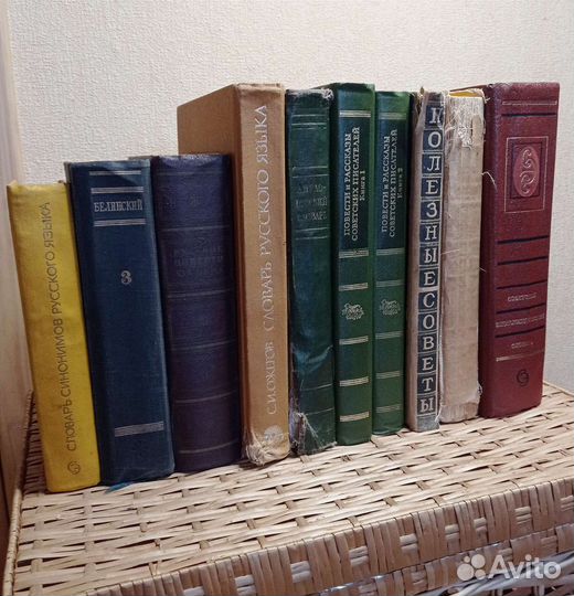 Старые книги СССР Букинистика