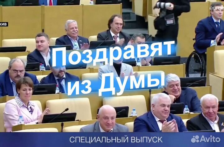 Уникальное видео поздравление 