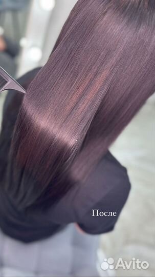 Кератин для волос, ботокс,холодное