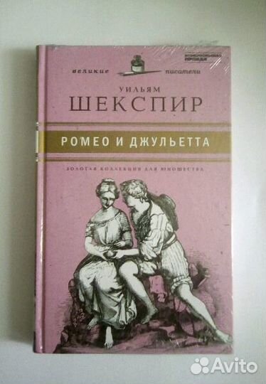 Коллекция книг 