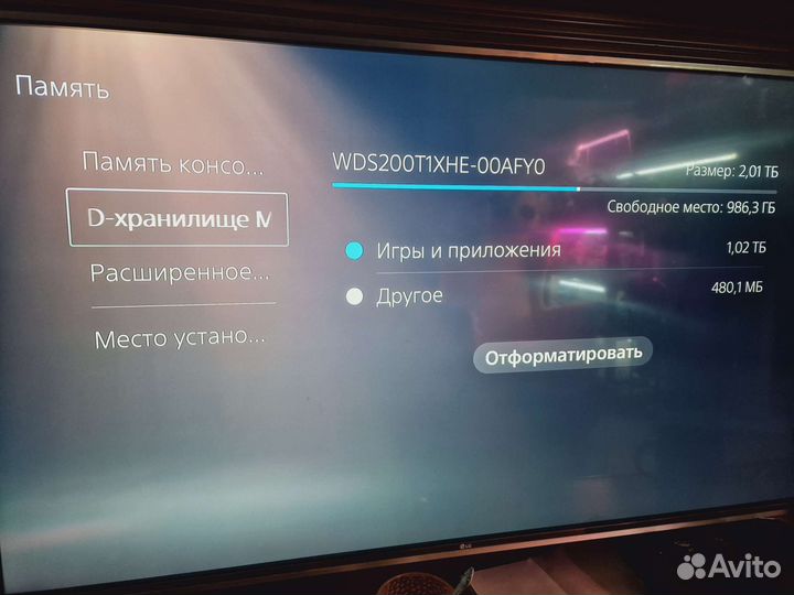 Игровая приставка Soy Playstation 5