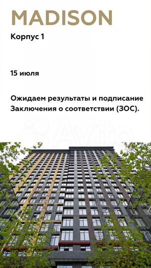 2-к. апартаменты, 55 м², 3/21 эт.
