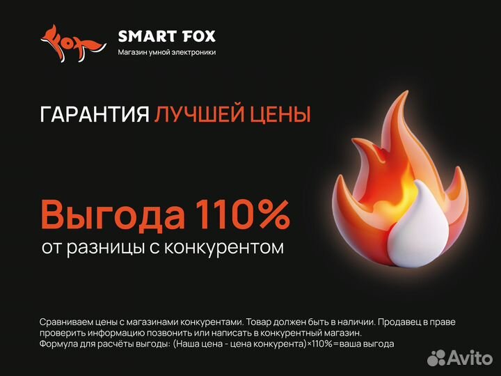 Samsung Galaxy S25 Ultra, 12/256 ГБ