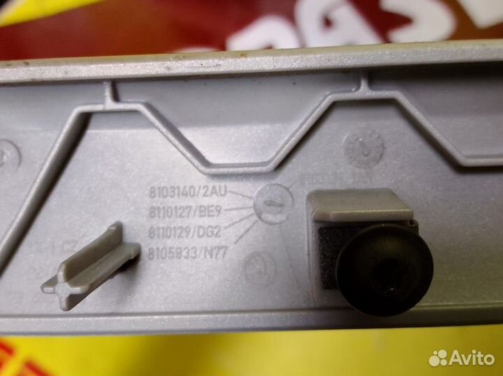 Накладка на торпедо skoda octavia a5