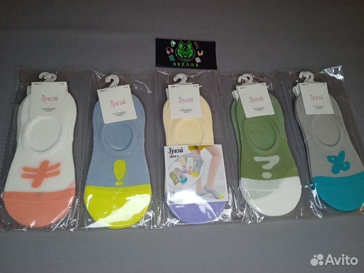 Носки Оптом