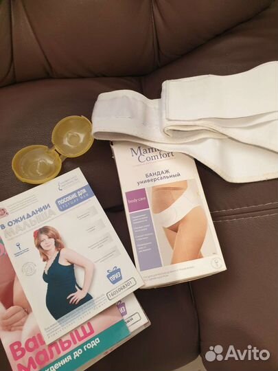 Бандаж для беременных, накладки на грудь medela