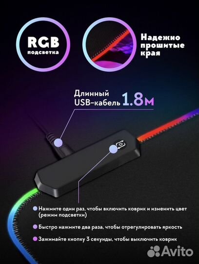 Коврик для мыши аниме Genshin Impact RGB