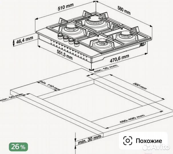 Новая Газовая варочная панель beko hilw64235S